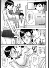 放課後調教放送室試し読み4ページ