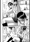 放課後調教放送室試し読み9ページ