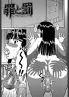 露出狂変態白書試し読み2ページ