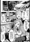 お姉様がイかせてあげる試し読み2ページ
