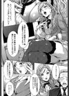 お姉様がイかせてあげる試し読み3ページ