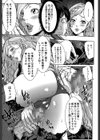 お姉様がイかせてあげる試し読み10ページ