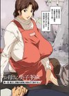 お母さん美子39歳試し読み3ページ