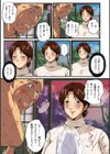お母さん美子39歳試し読み7ページ