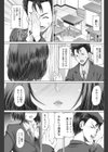 アイラブユウ試し読み1ページ