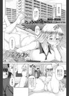 アイラブユウ試し読み2ページ
