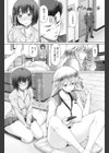 アイラブユウ試し読み4ページ