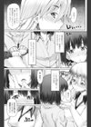 アイラブユウ試し読み5ページ