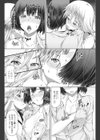 アイラブユウ試し読み6ページ
