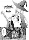 perfume〜森の魔女の話〜試し読み1ページ