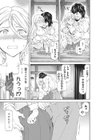 perfume〜森の魔女の話〜試し読み7ページ