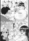 見たいアソコはココですか？試し読み5ページ