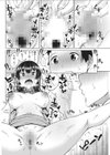 見たいアソコはココですか？試し読み8ページ