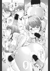 美術部ぶちょーの憂鬱試し読み4ページ