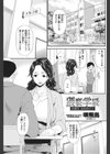猥褻学級 保護者:鳥海香名子試し読み1ページ
