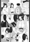 猥褻学級 保護者:鳥海香名子試し読み2ページ