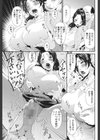 猥褻学級 保護者:鳥海香名子試し読み3ページ