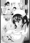 アクシデンタルクリニック試し読み1ページ