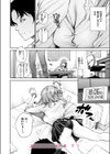 泉茉莉奈は発育が良すぎる試し読み10ページ