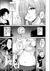 夜陰の雨は温く試し読み5ページ