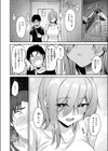 夜陰の雨は温く試し読み8ページ