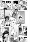 繰り返して僕らは試し読み7ページ
