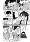 繰り返して僕らは試し読み10ページ