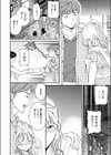 シカエシ試し読み4ページ