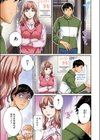 甘い蜜【フルカラー版】試し読み5ページ