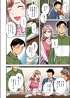 甘い蜜【フルカラー版】試し読み6ページ