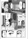 ギャルでママで元カノで…試し読み5ページ
