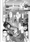 ギャルでママで元カノで…試し読み6ページ