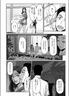 ギャルでママで元カノで…試し読み8ページ