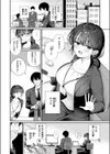 純潔幻想臨界点試し読み4ページ