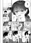 純潔幻想臨界点試し読み8ページ