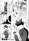 ふわふわすりむ試し読み3ページ