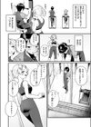 ふわふわすりむ試し読み6ページ