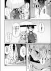 ふわふわすりむ試し読み8ページ