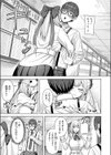 棚から牡丹試し読み5ページ