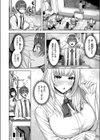 棚から牡丹試し読み6ページ