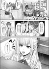 棚から牡丹試し読み7ページ