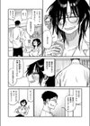 そしてデキたのがこちらです試し読み8ページ
