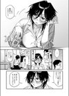 そしてデキたのがこちらです試し読み9ページ