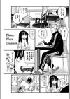 俗説ですが…。試し読み5ページ