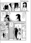 俗説ですが…。試し読み6ページ