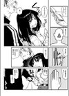 俗説ですが…。試し読み7ページ