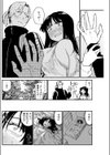 俗説ですが…。試し読み8ページ