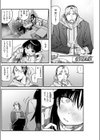 俗説ですが…。試し読み10ページ