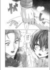 さむくないように試し読み4ページ