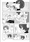 さむくないように試し読み6ページ